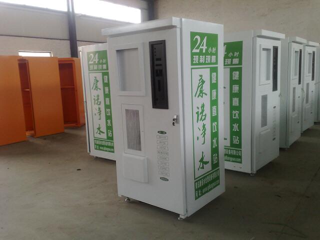 �Ԅ���ˮ�C�C��S-44