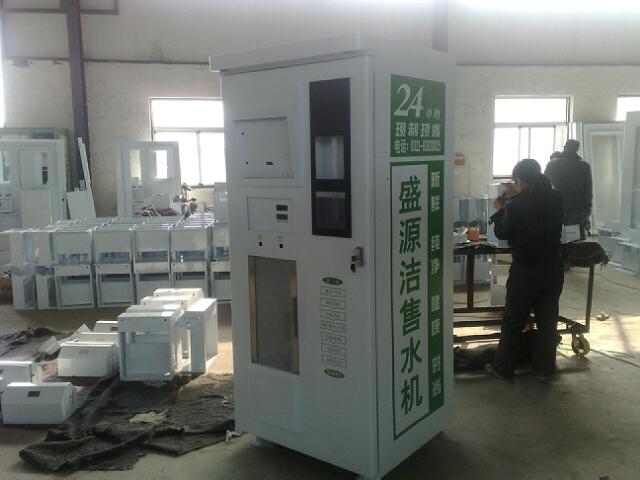 �Ԅ�(d��ng)��ˮ�C(j��)��S - 40