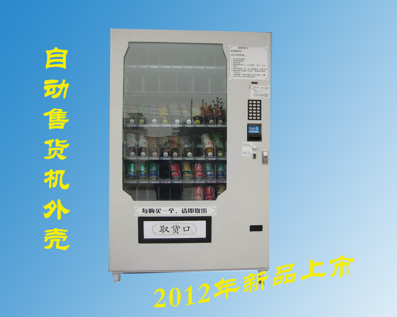 �Ԅ�(d��ng)��؛�C(j��)�C(j��)���⚤H-1