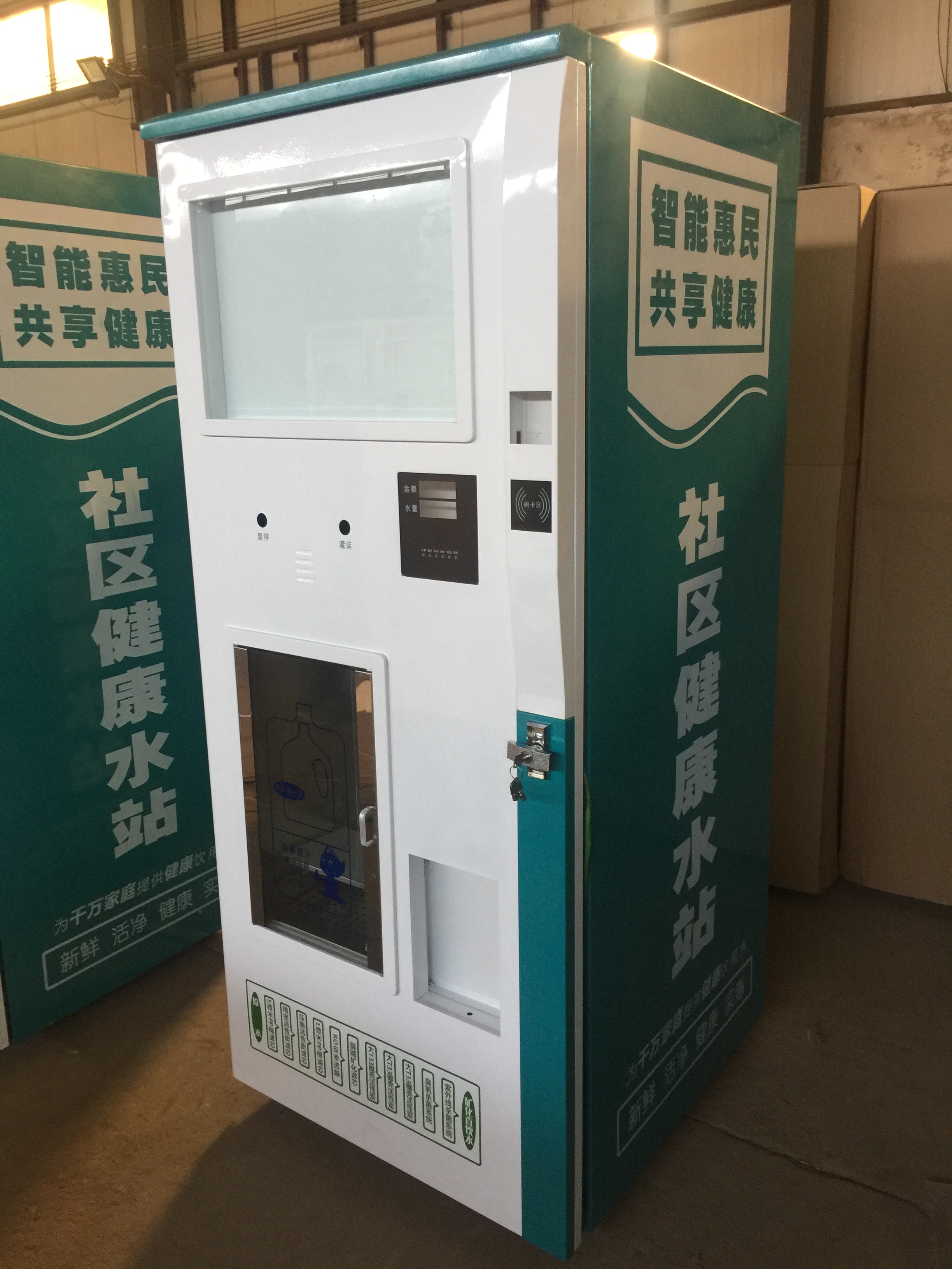 �Ԅ���ˮ�C�C���⚤S-104