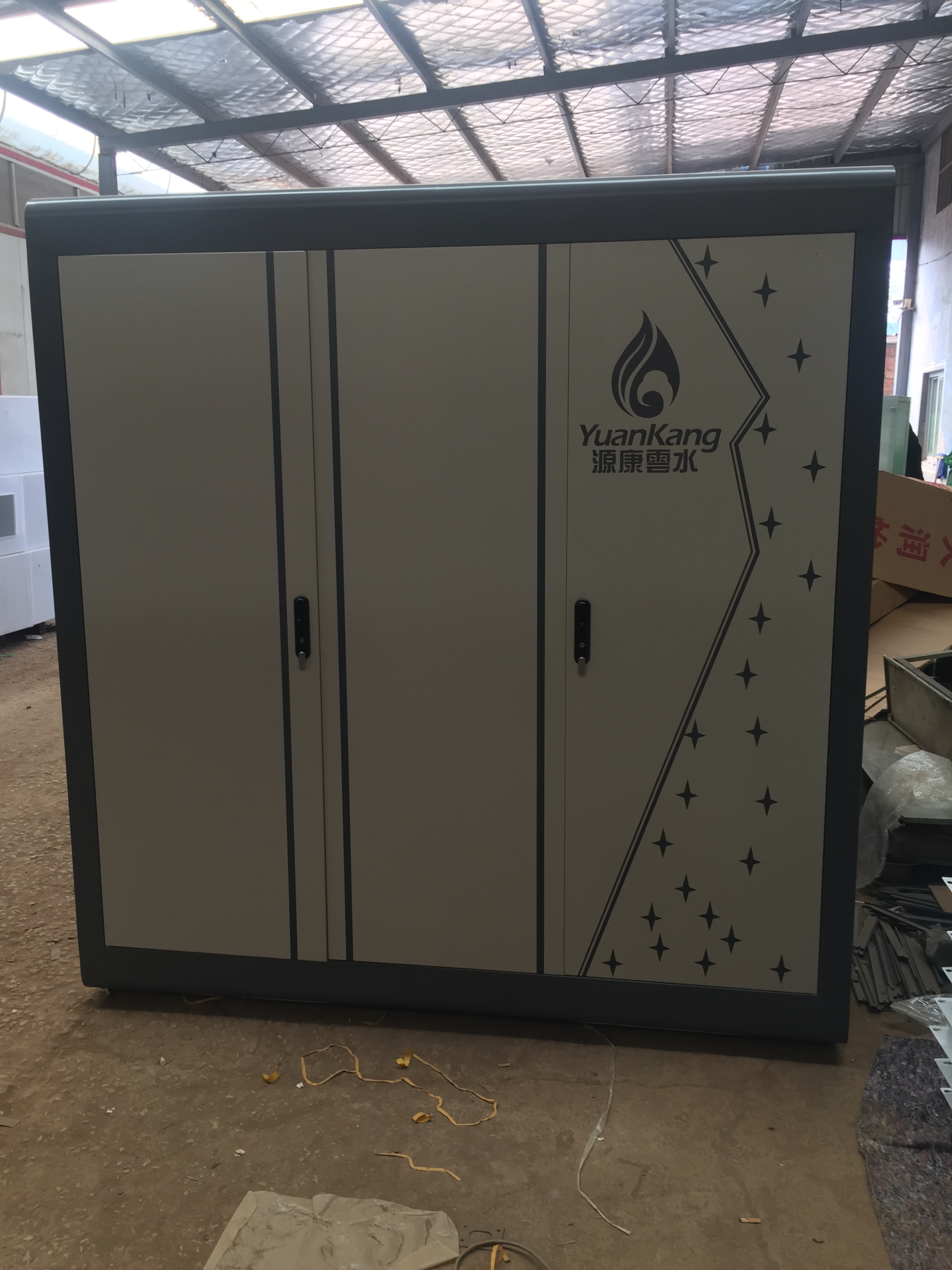 �Ԅ���ˮ�C�C���⚤S-114